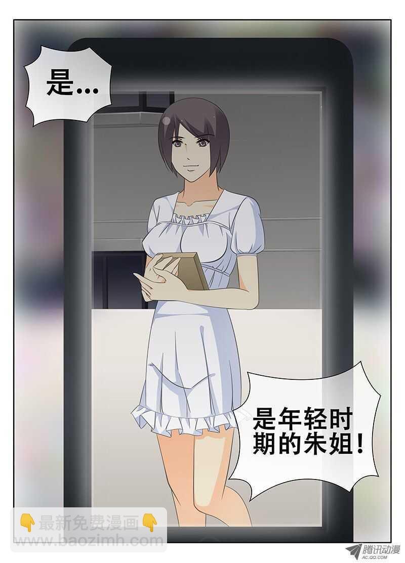 追忆