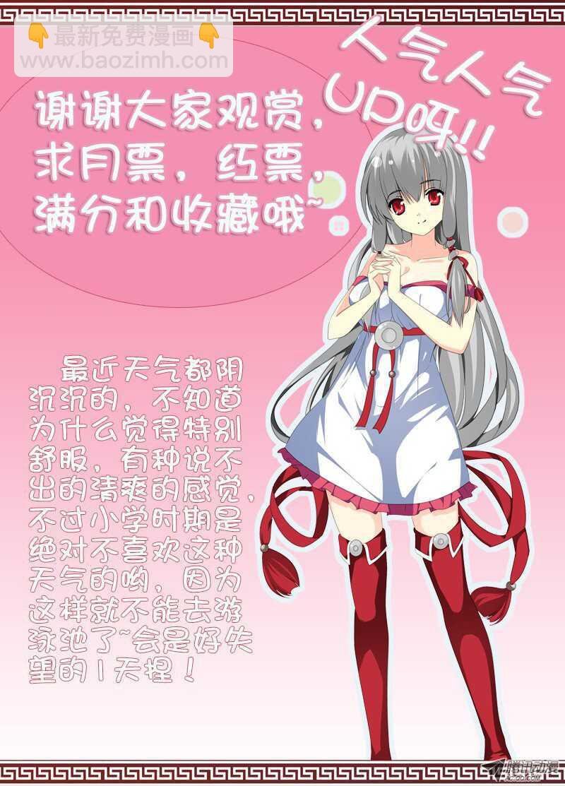 追忆
