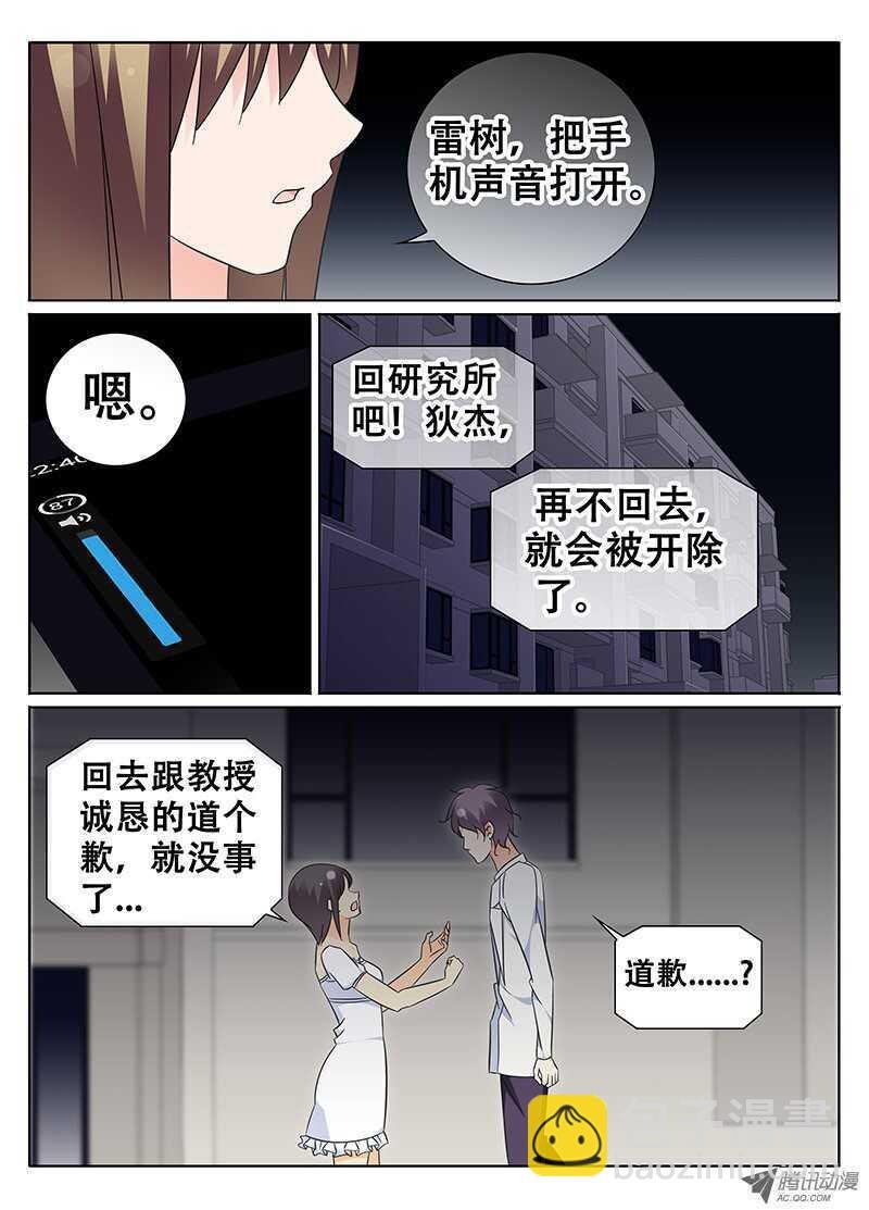 记忆中的你我
