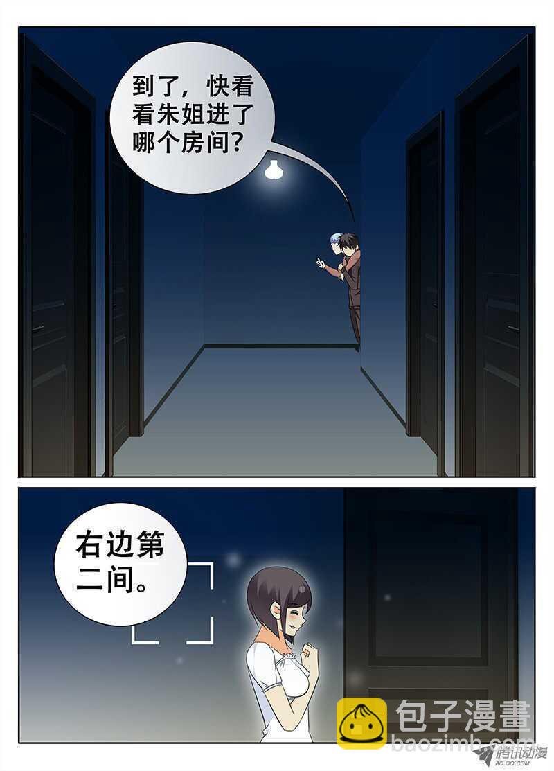记忆中的你我