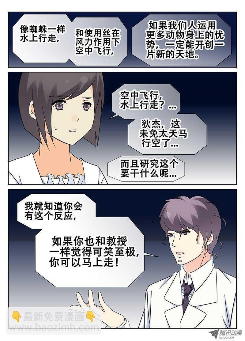 梦想