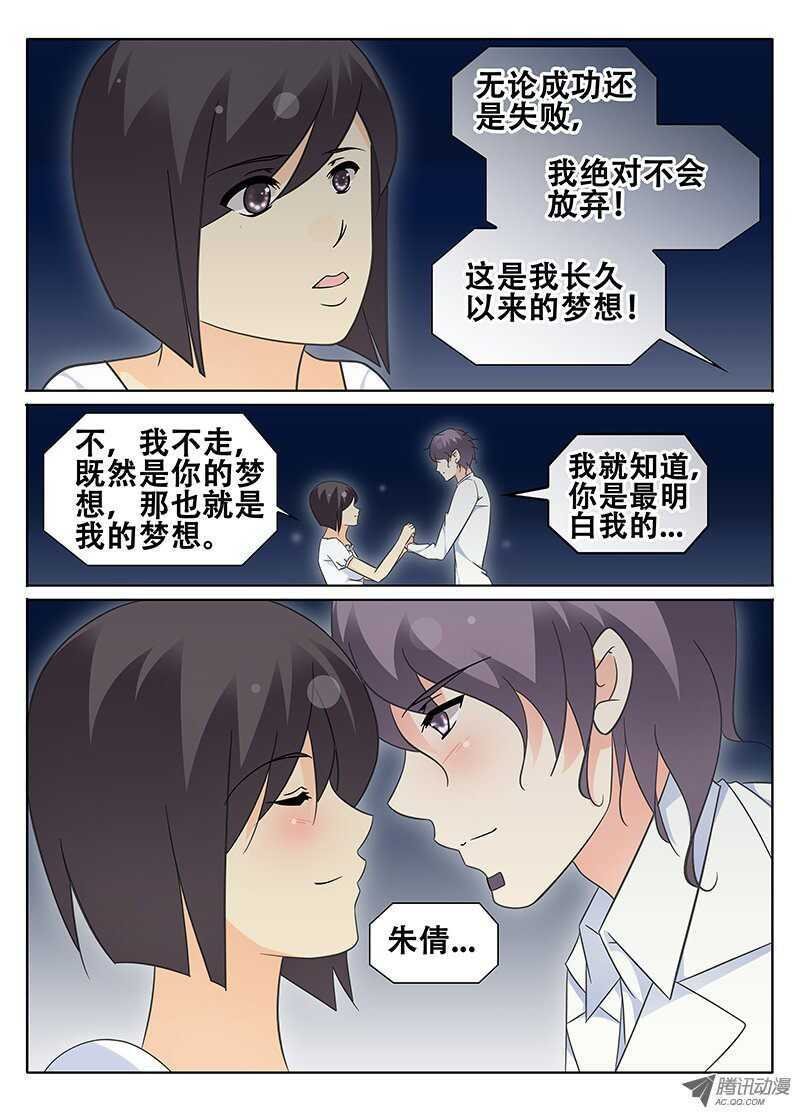 梦想