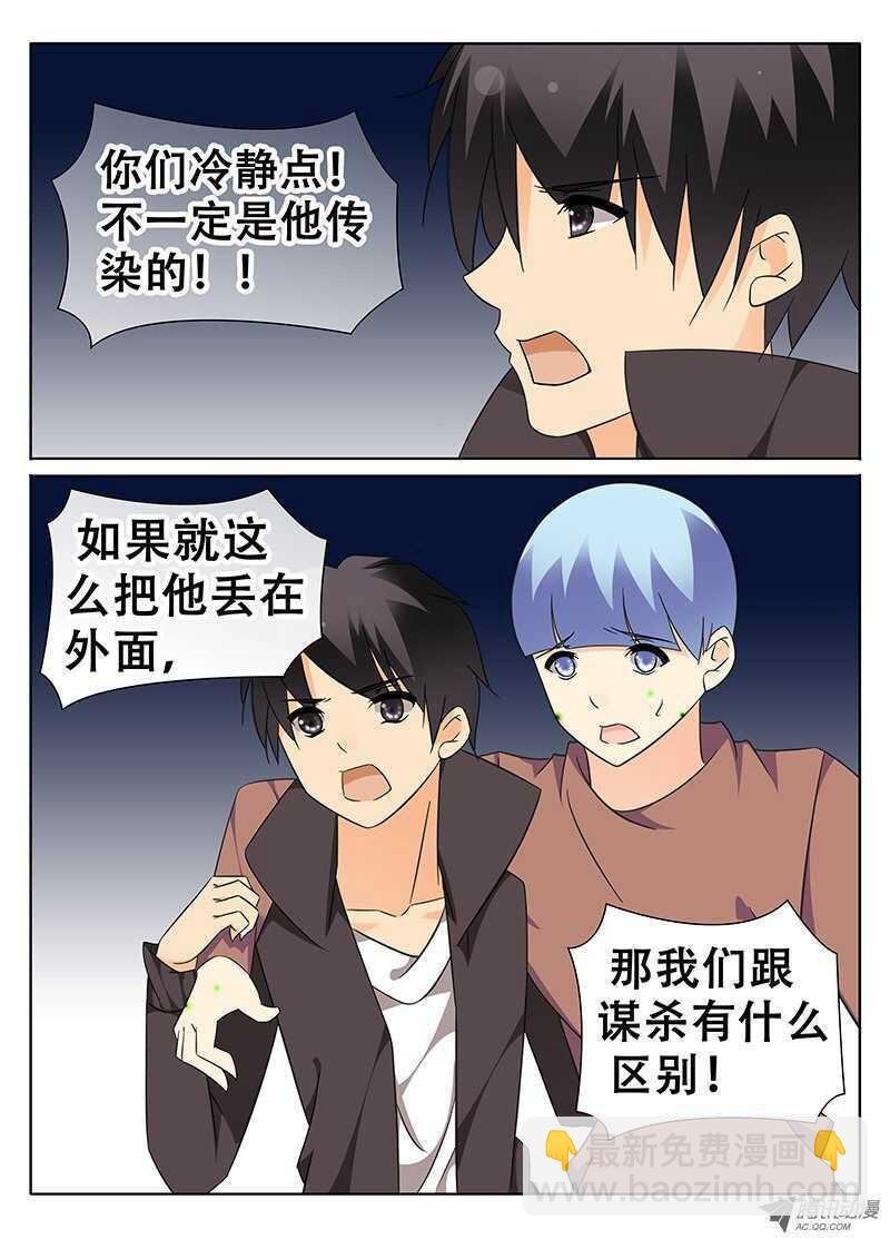 心跳的声音
