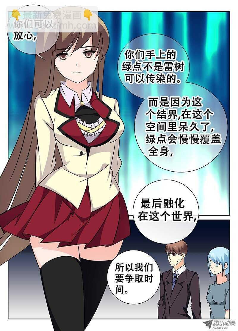 心跳的声音