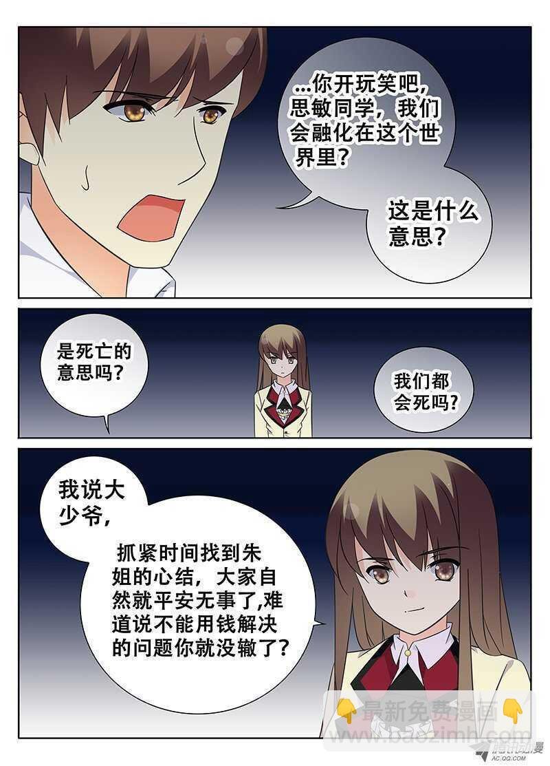 心跳的声音