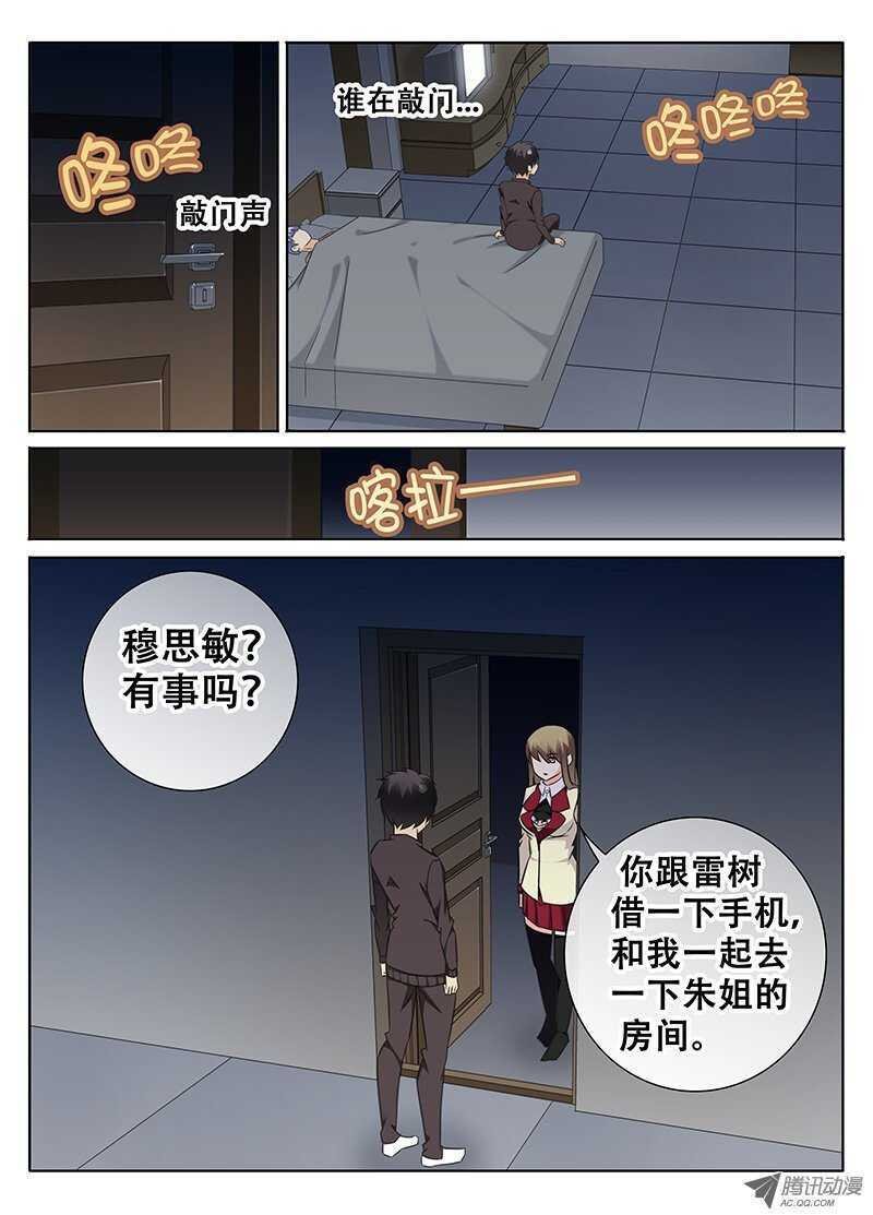 心跳的声音