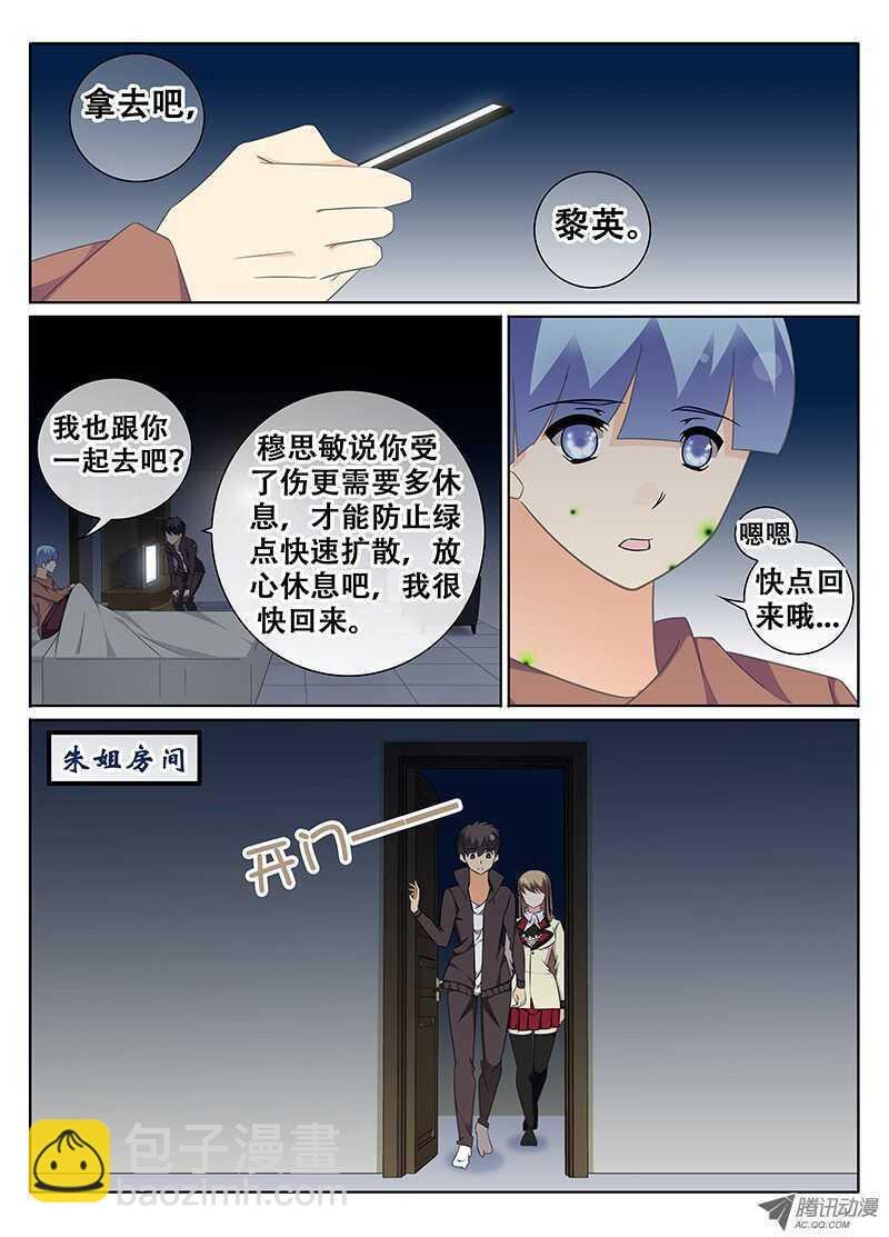 心跳的声音