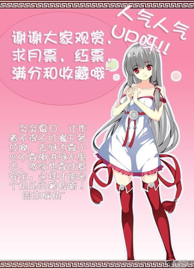 心跳的声音
