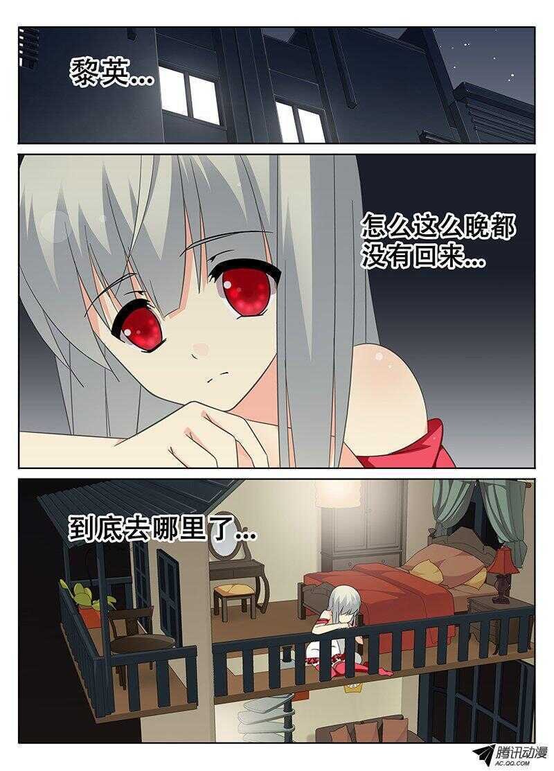 你看得见我！？