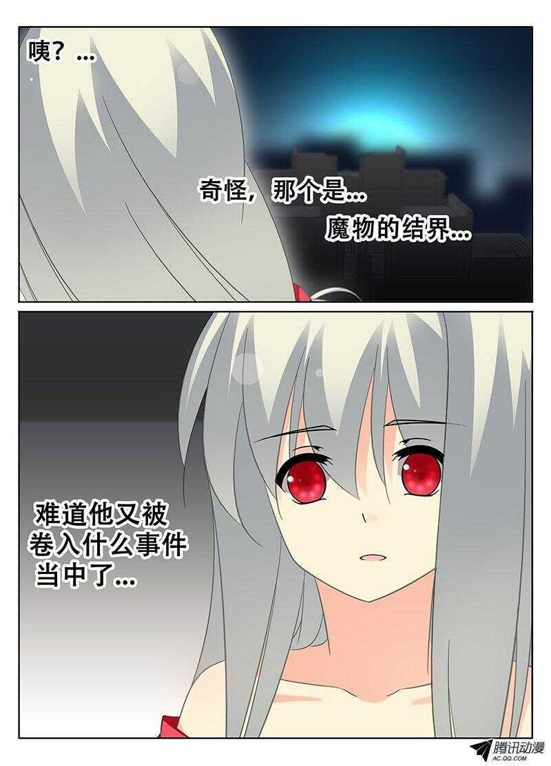 你看得见我！？