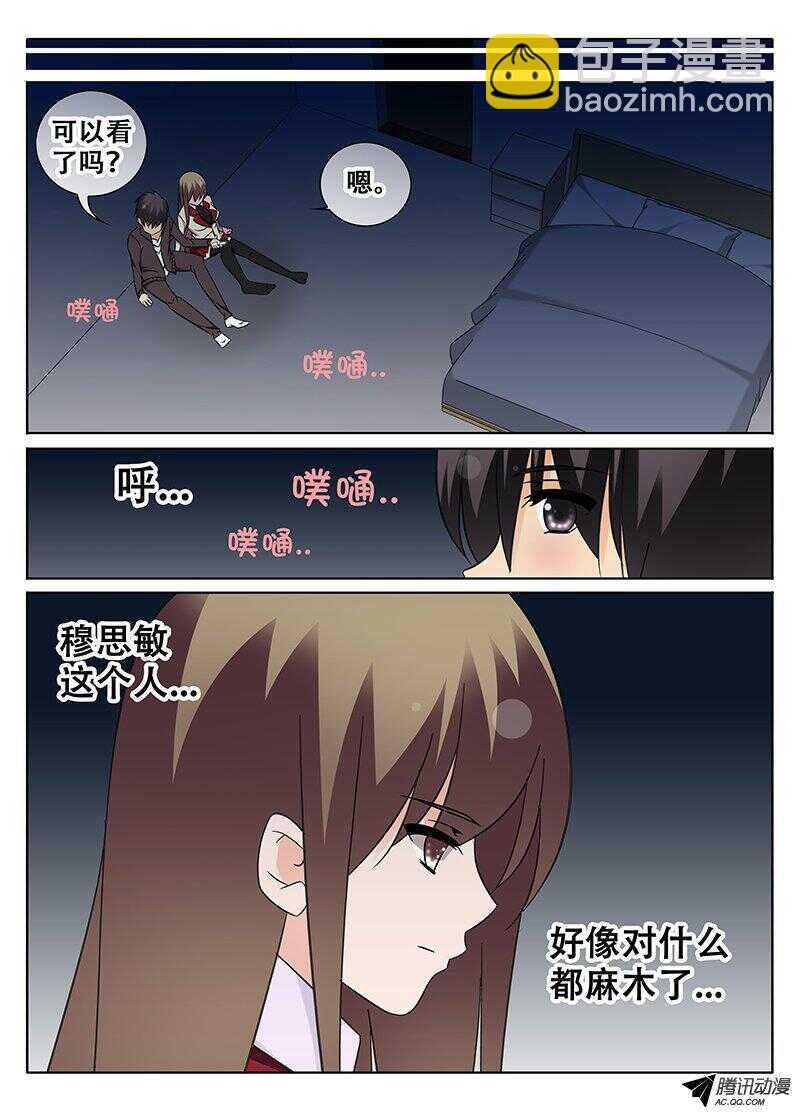 你看得见我！？