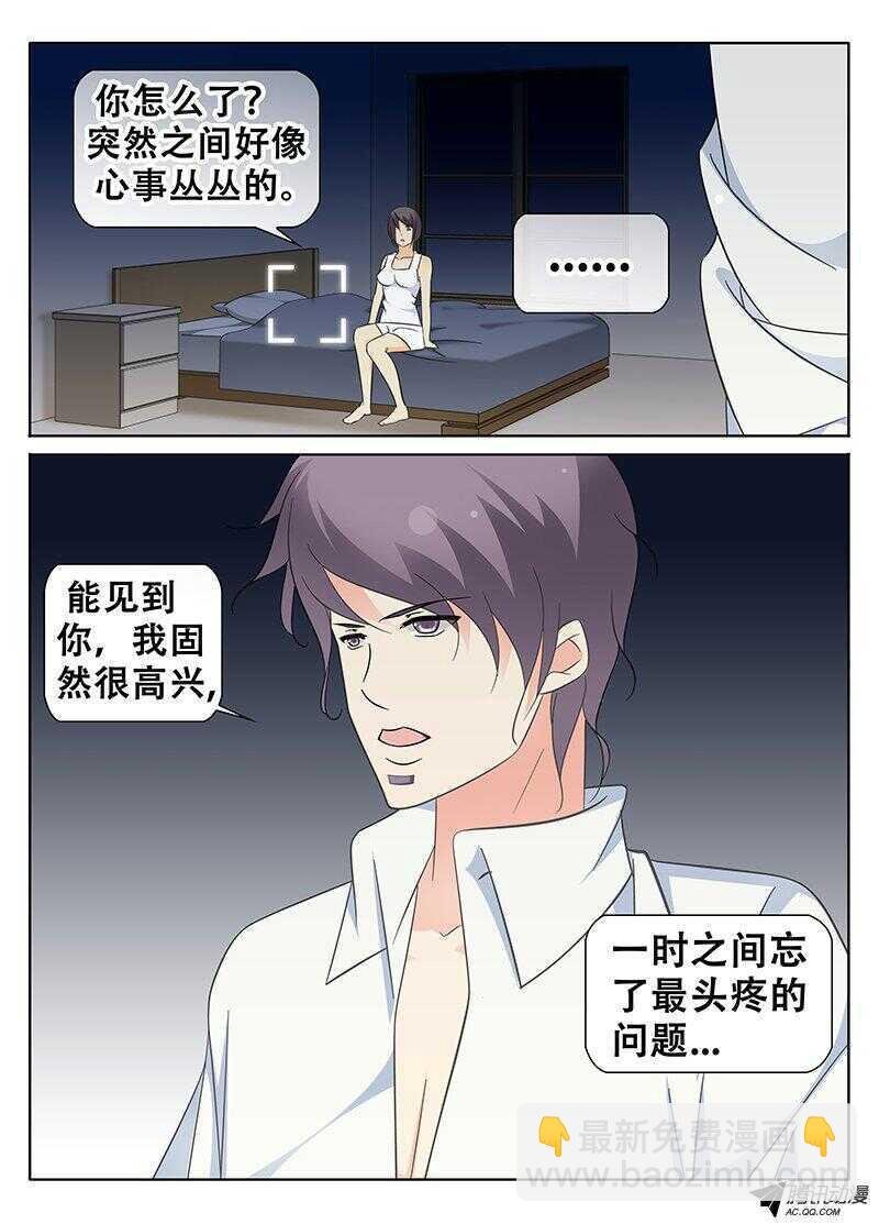 你看得见我！？