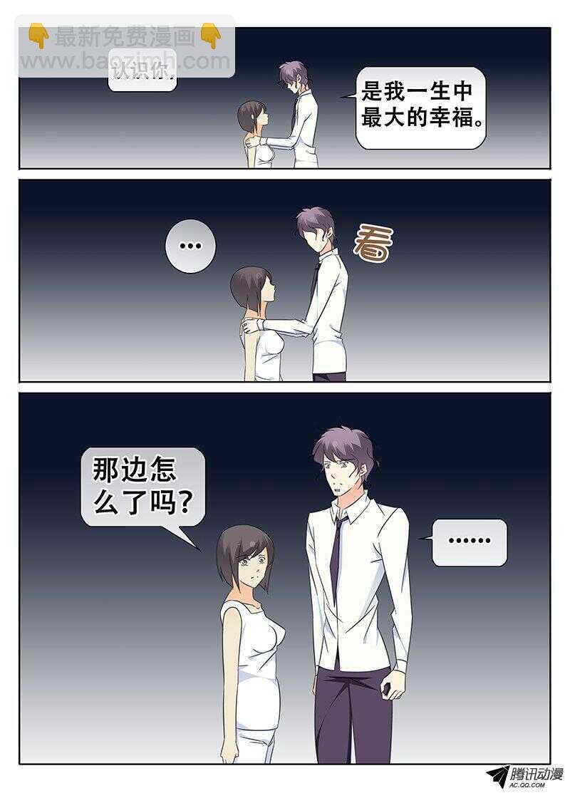 你看得见我！？