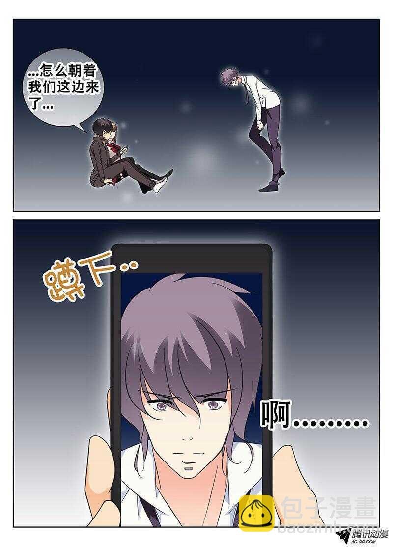 你看得见我！？