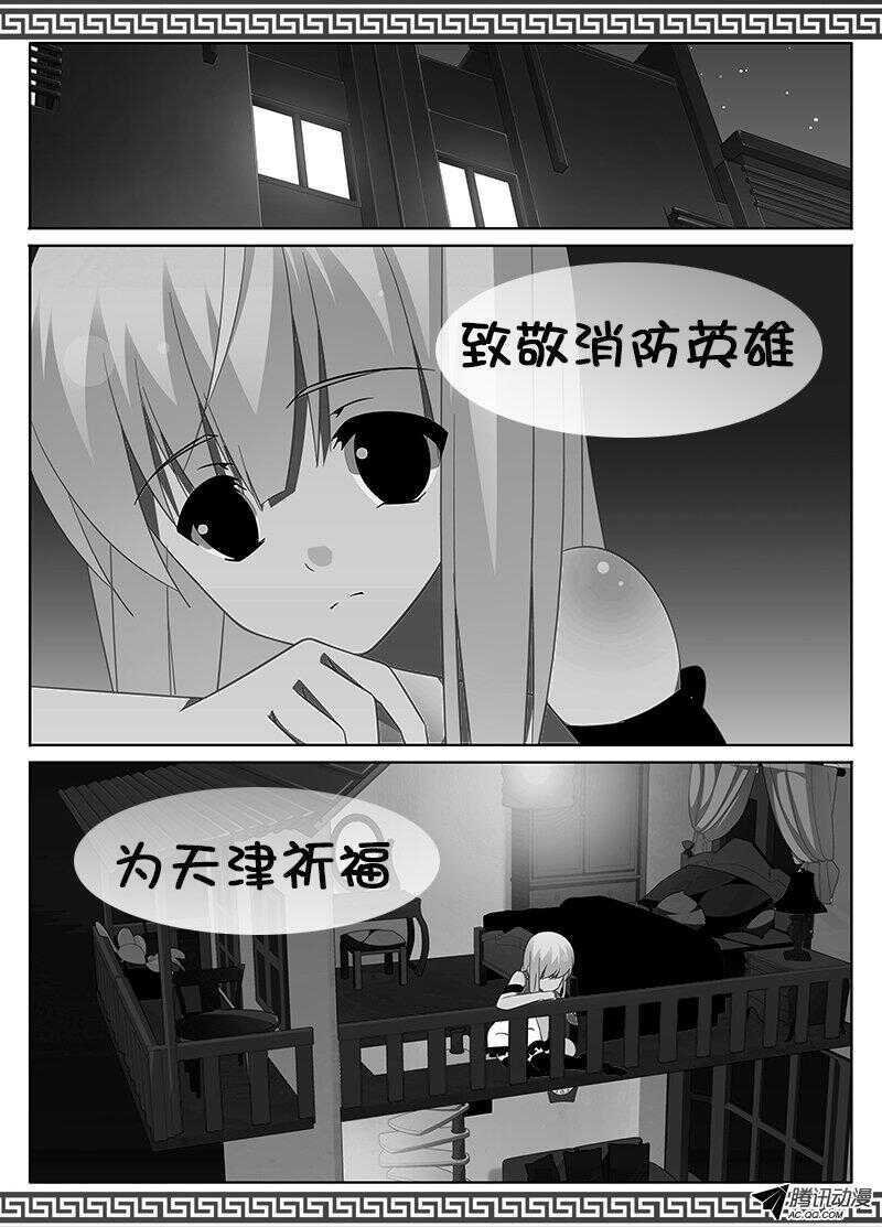 你看得见我！？