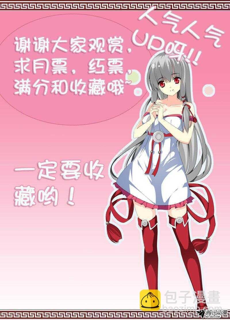 你看得见我！？