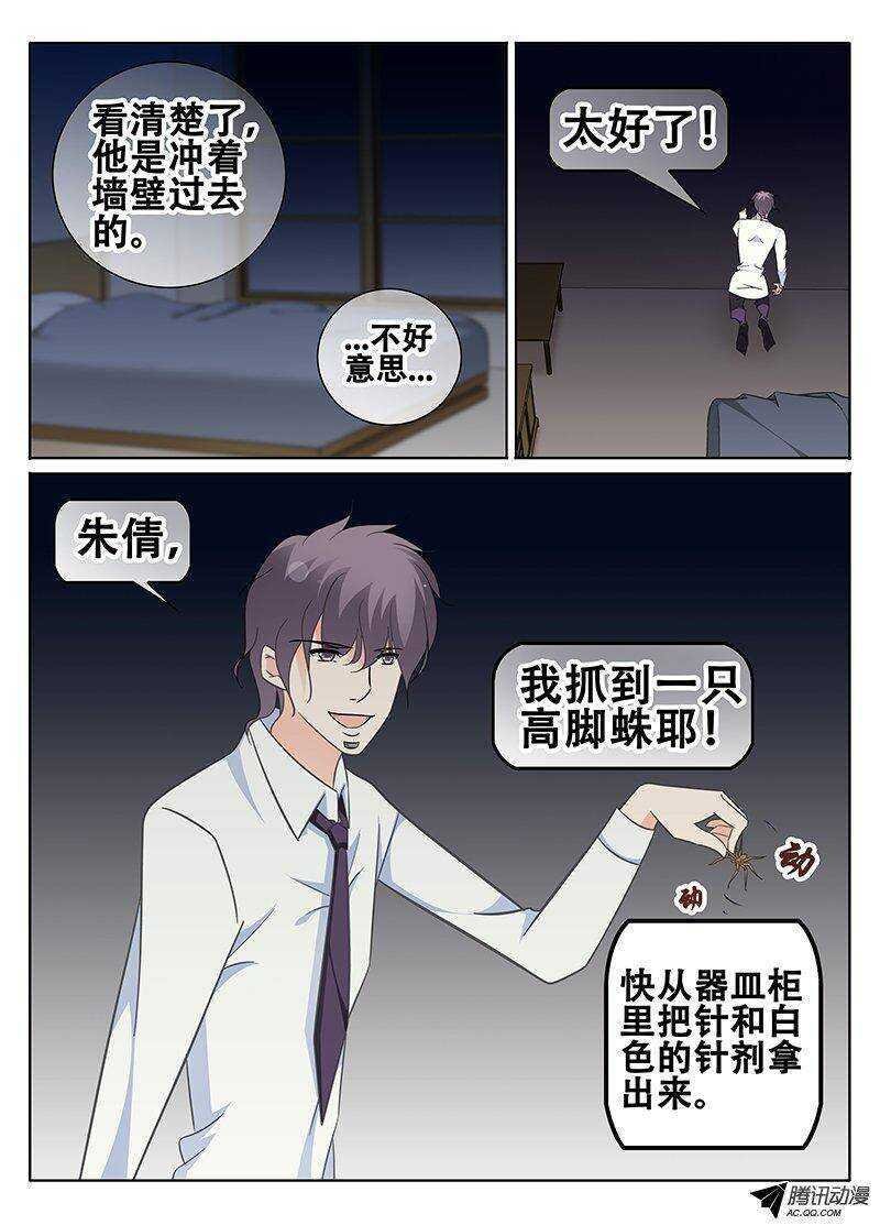 仇恨与友情