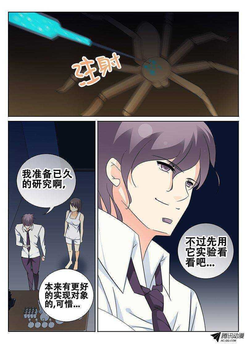 仇恨与友情