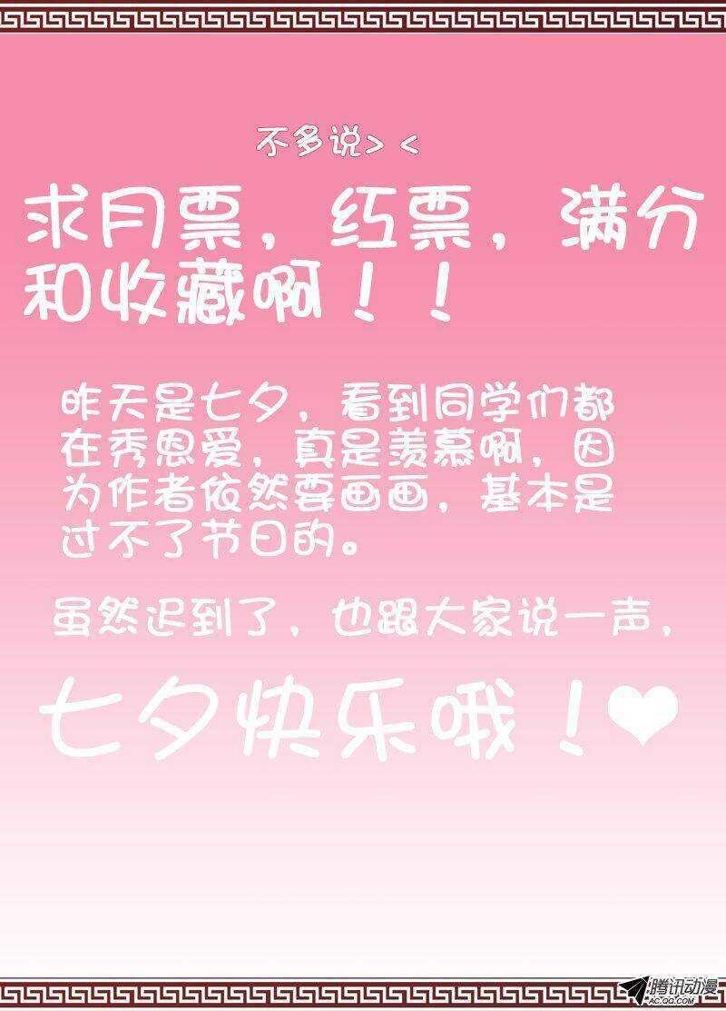 仇恨与友情