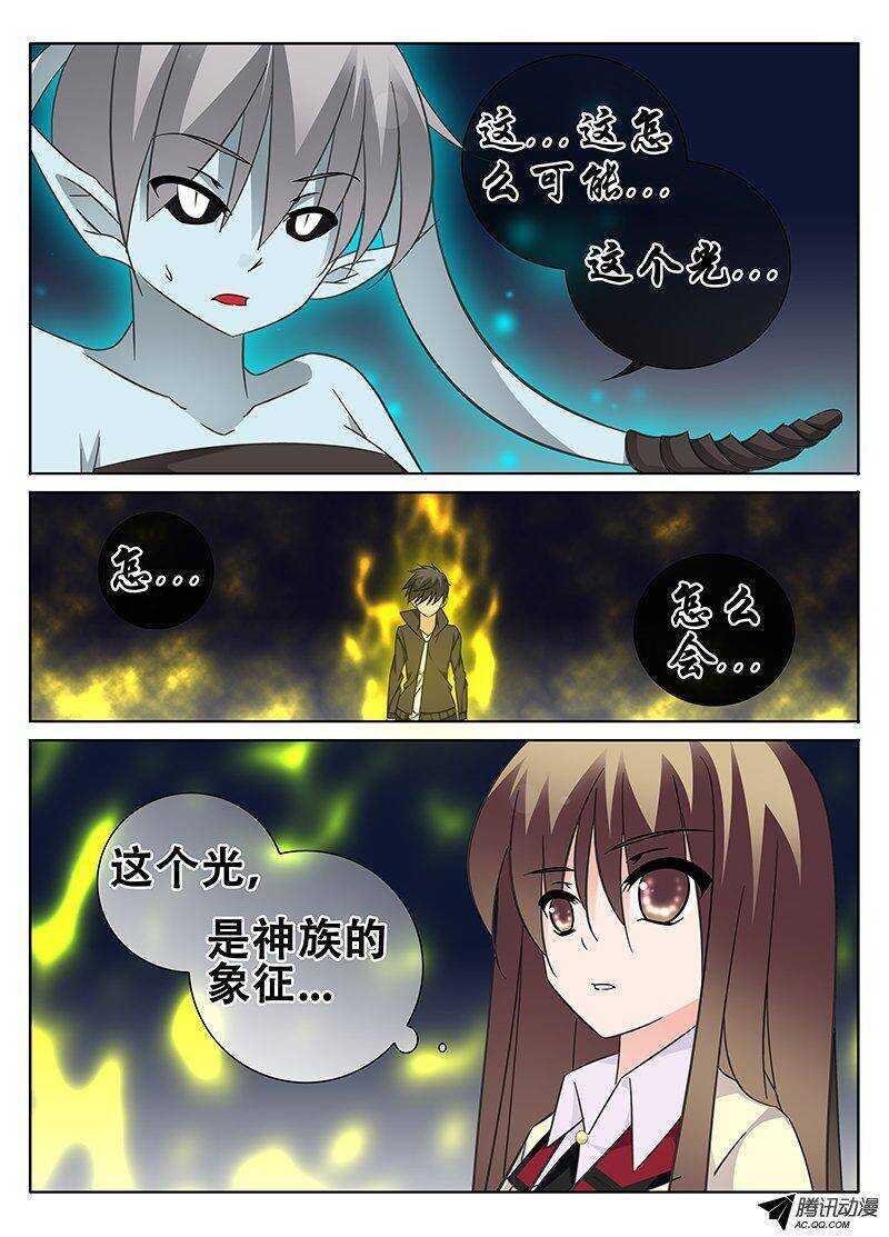 黎英的愤怒