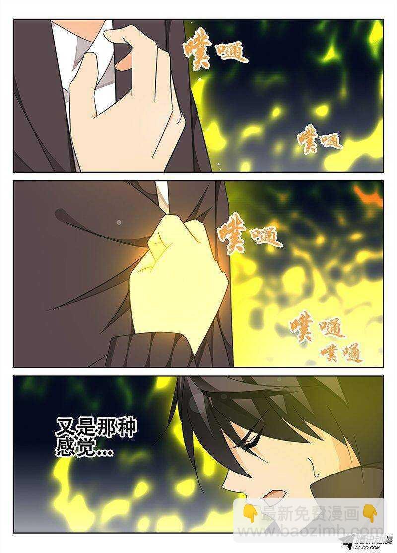 黎英的愤怒