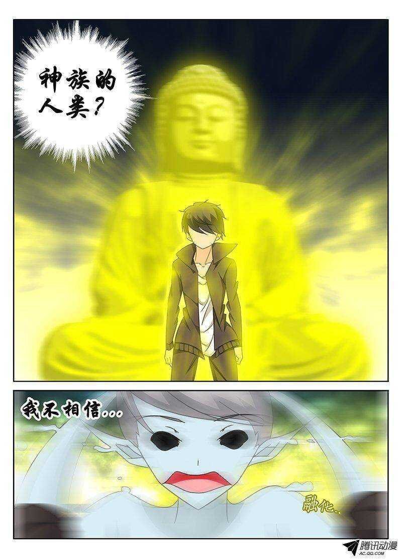 黎英的愤怒