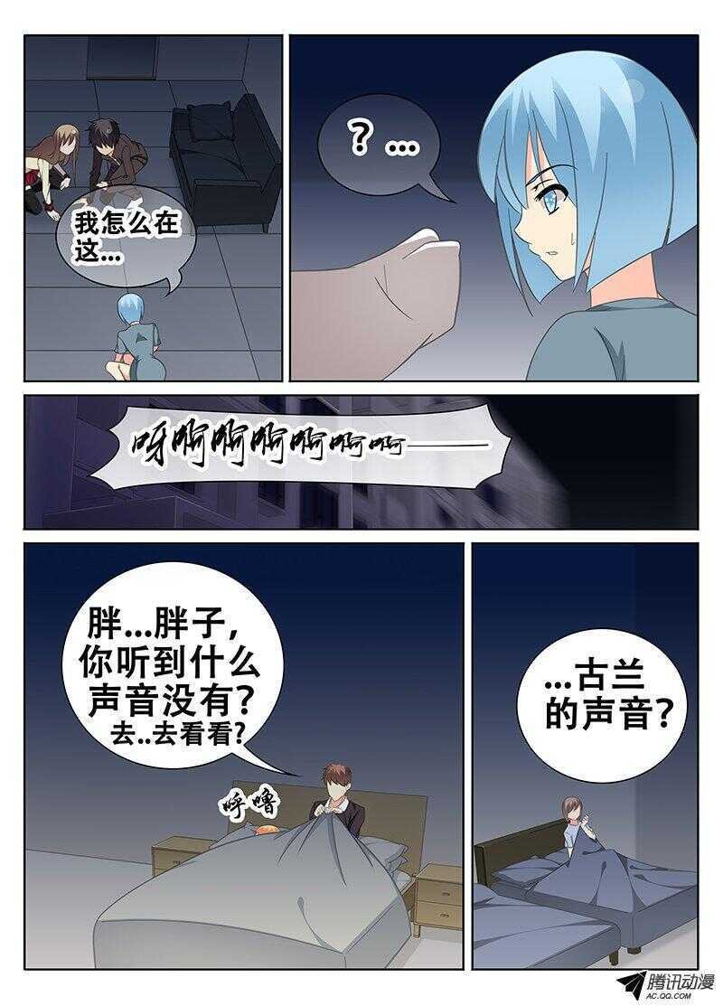 告别雷树