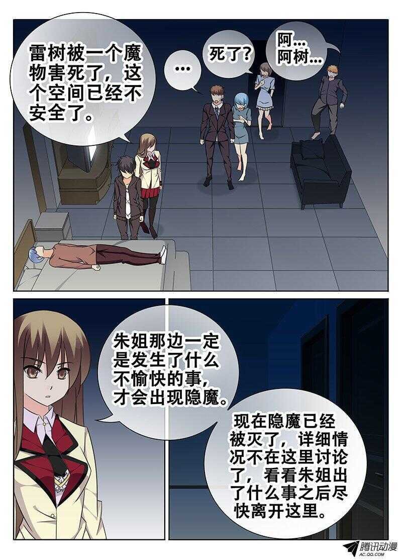 告别雷树