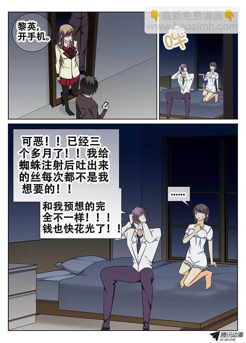 告别雷树