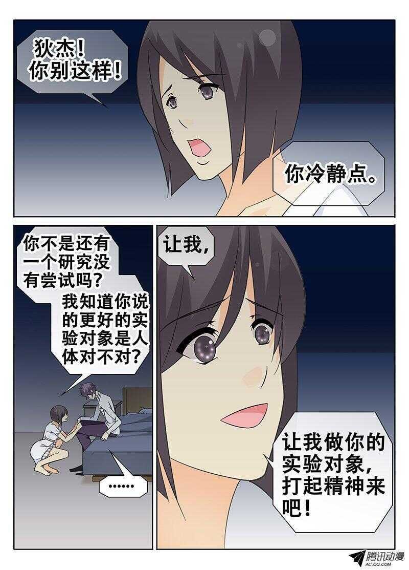 告别雷树