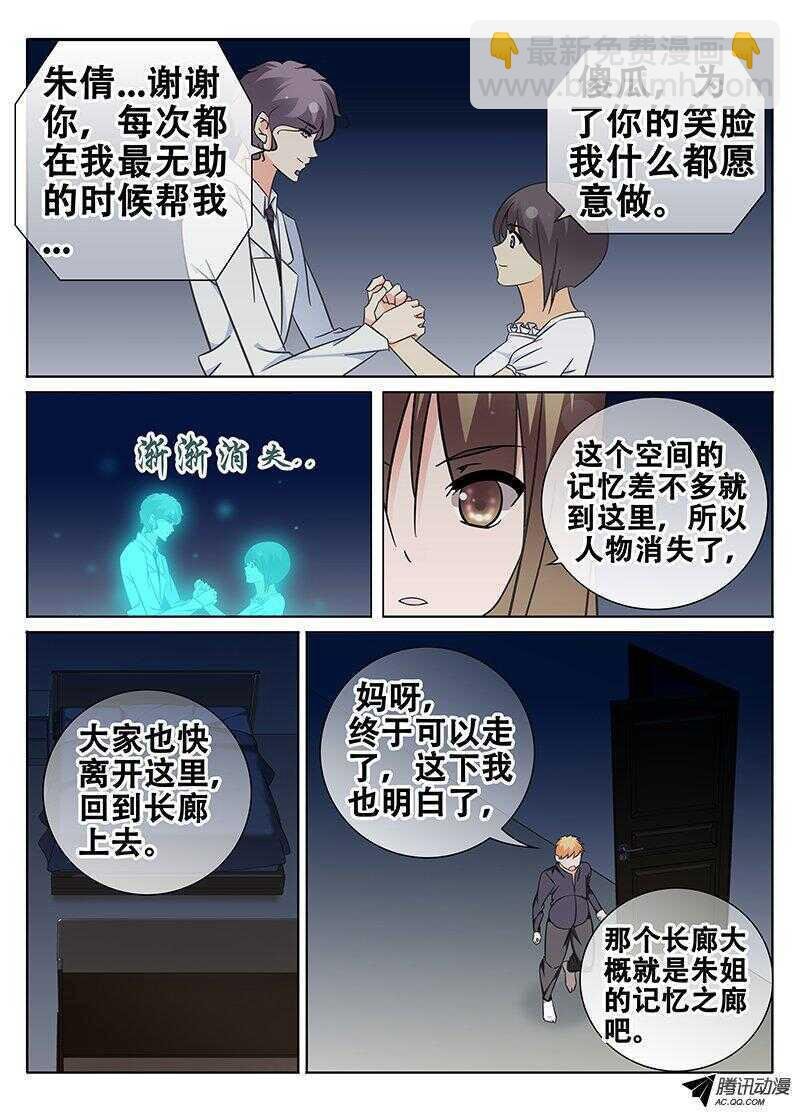 告别雷树