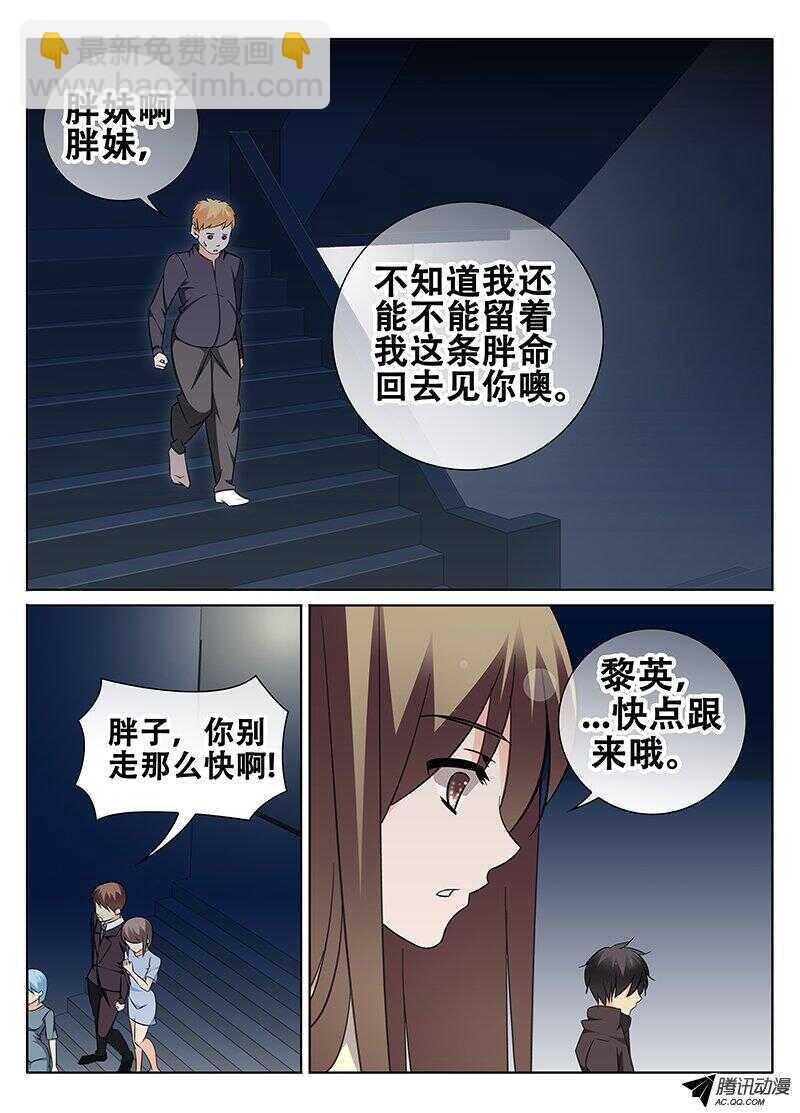 告别雷树