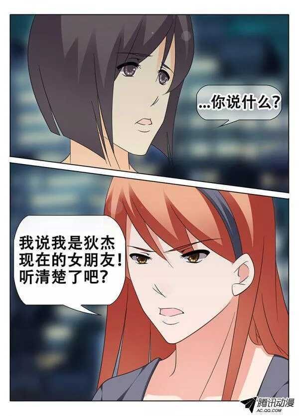 六月飞霜