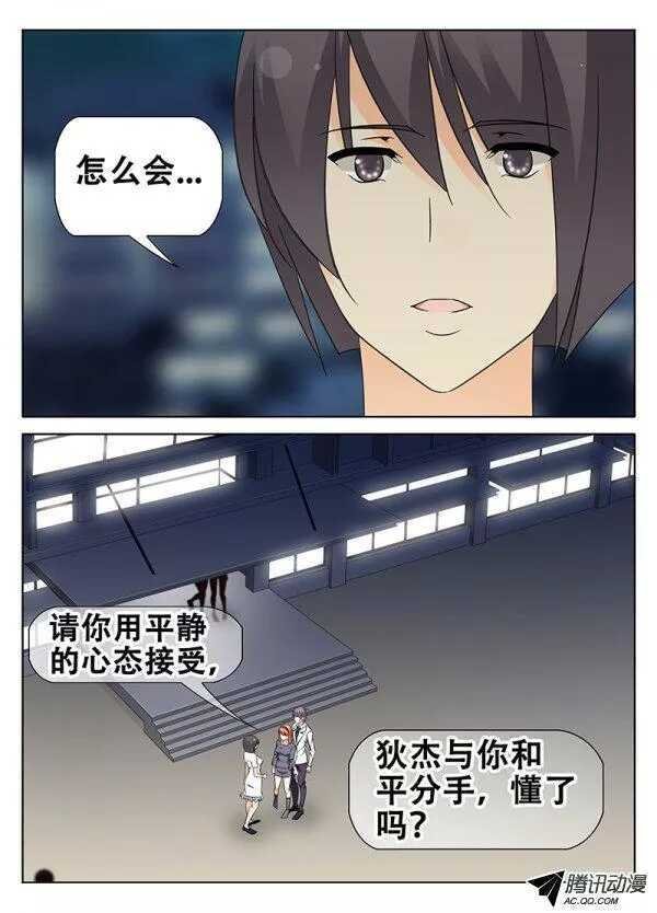 六月飞霜