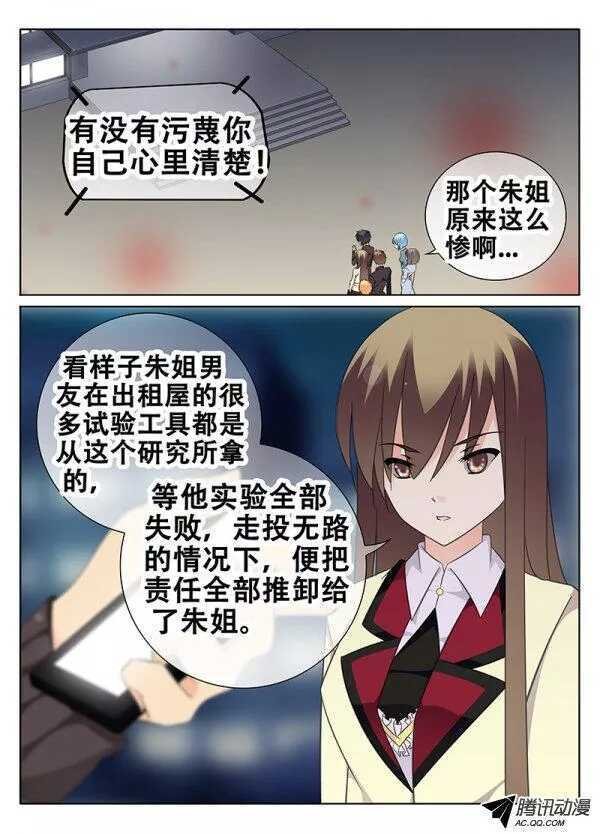 六月飞霜