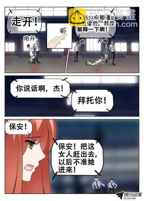 六月飞霜