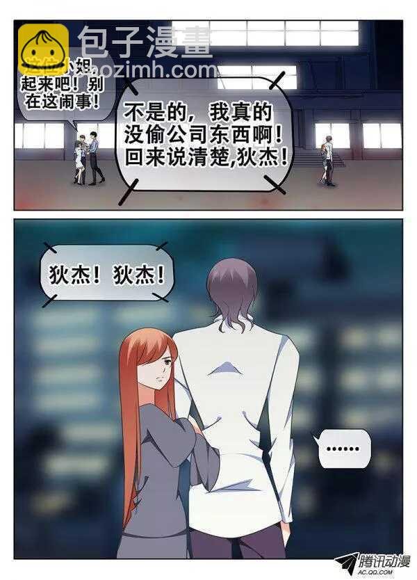 六月飞霜