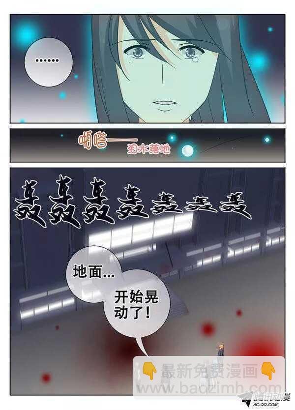 六月飞霜