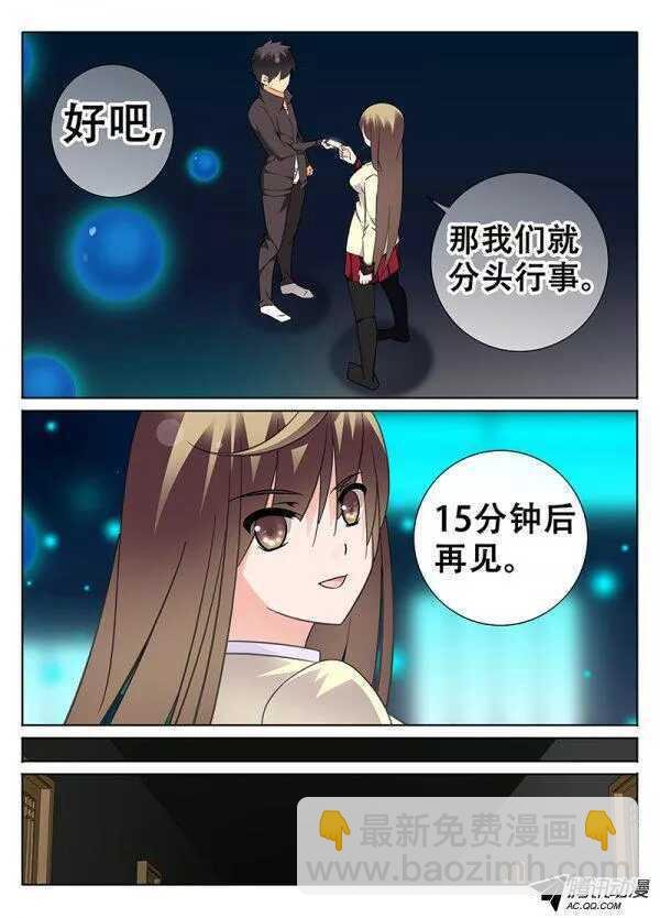 二十五年后的他