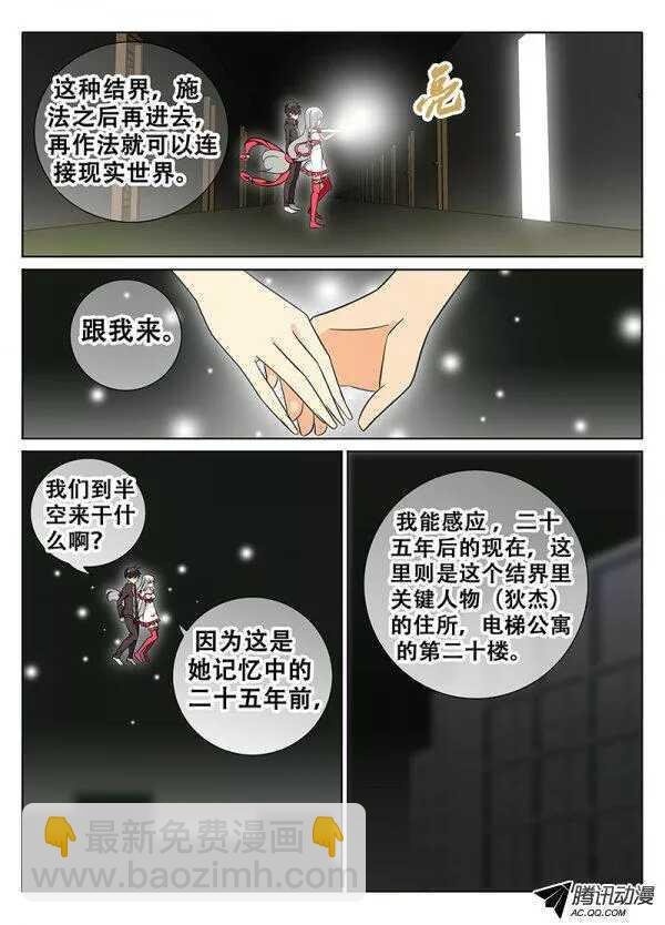 二十五年后的他