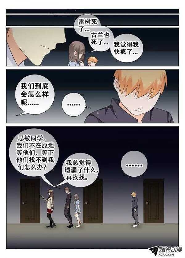 长廊的尽头