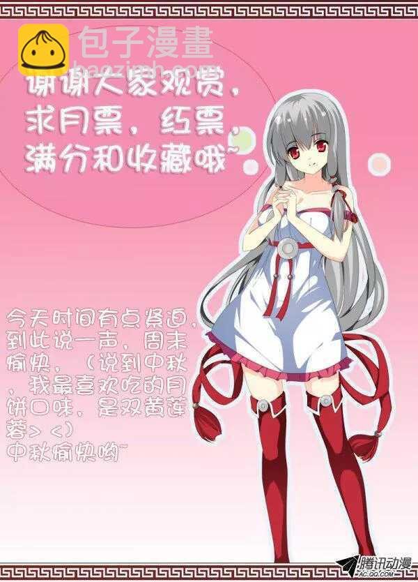 长廊的尽头