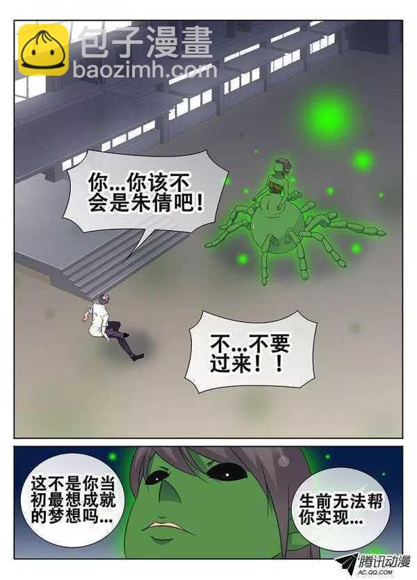再次相逢