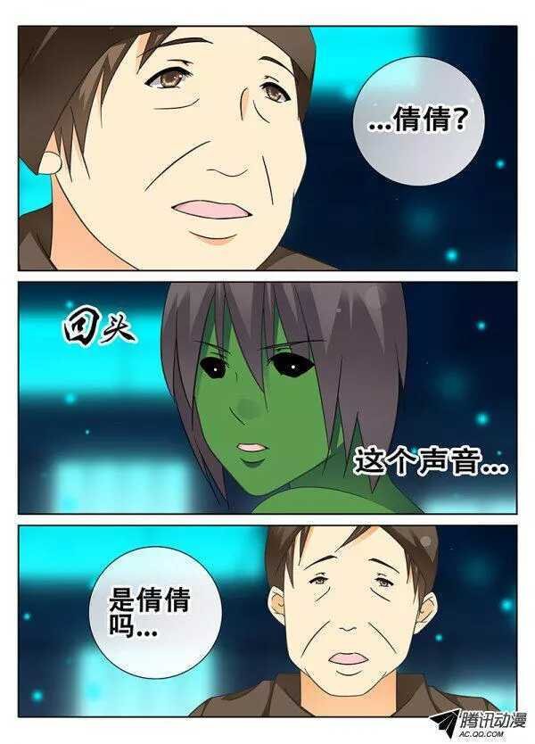 再次相逢