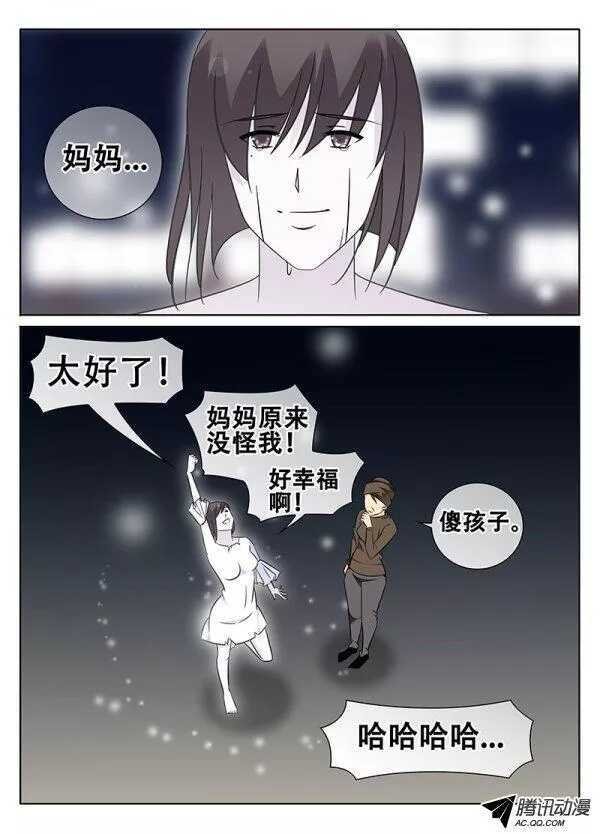 幸福