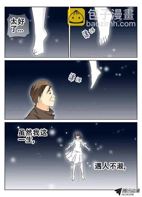 幸福