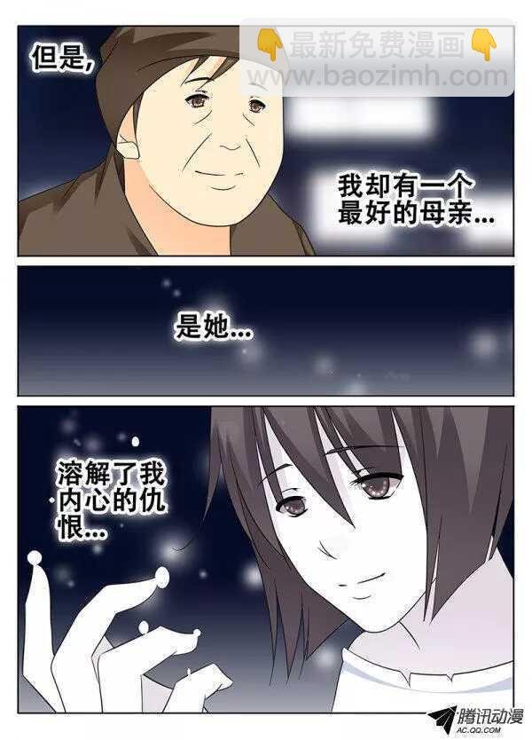 幸福