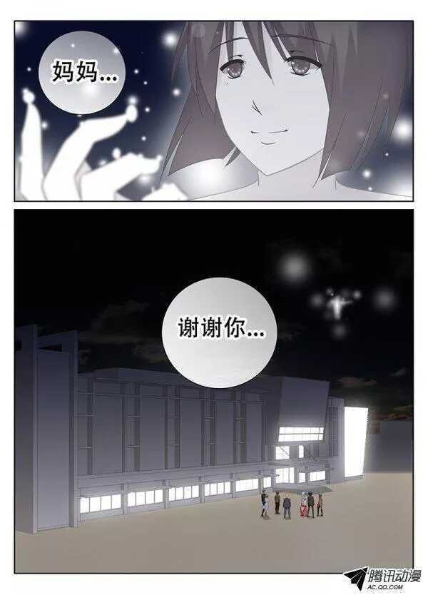 幸福