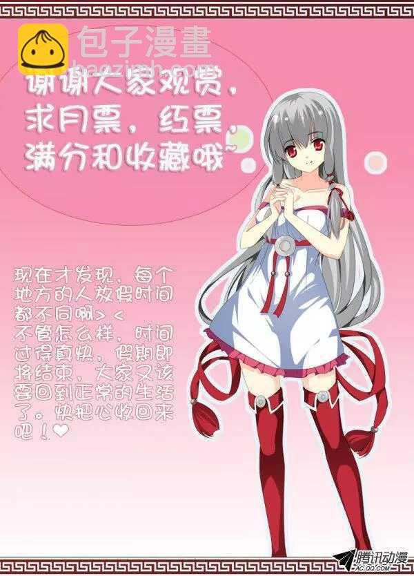幸福