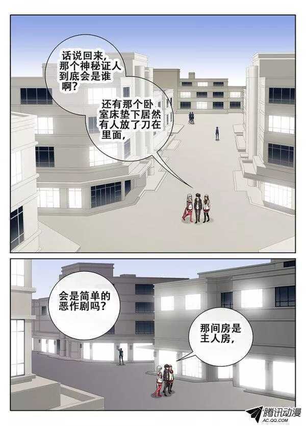 姬魔再现